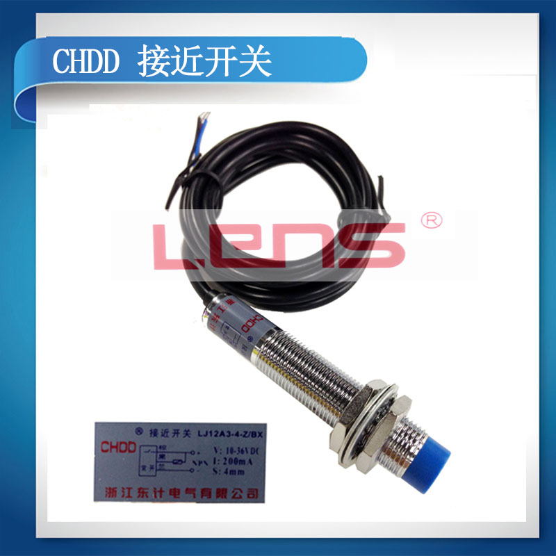 LJ12A3-4-Z/BX直流三线NPN常开接近开关 金属感应开关