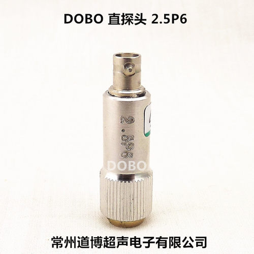 超声波直探头2.5P6微小直径金属探伤机探头探伤仪UT无损检测纵波