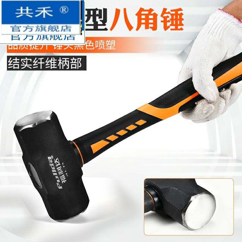 重型锤子工具大锤手锤方头纯钢一体锤家用八角锤小榔头大号铁锤头,农用物资,苗木固定器/支撑器,淘宝优惠券,粉丝福利购,淘宝优惠卷