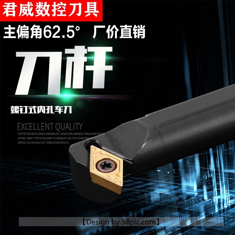 数控内孔刀杆S10K12M16Q20R25S-SDWCR07/11镗孔车刀车床挖孔刀具