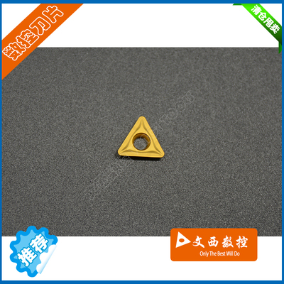 株洲钻石 数控车刀片 TCMT110208-HM YBC251  钢件 特惠