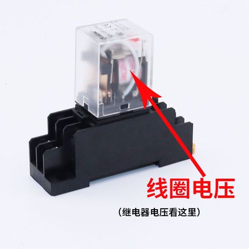 JQX-13F 大8脚10A110VAC小型中间继电器hh62pl 220V/DC24V/12/36V