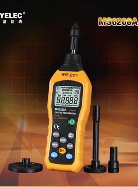 华谊仪表MS6208B非接触光电式转速表MS6208A胜利数显6234P+测速仪