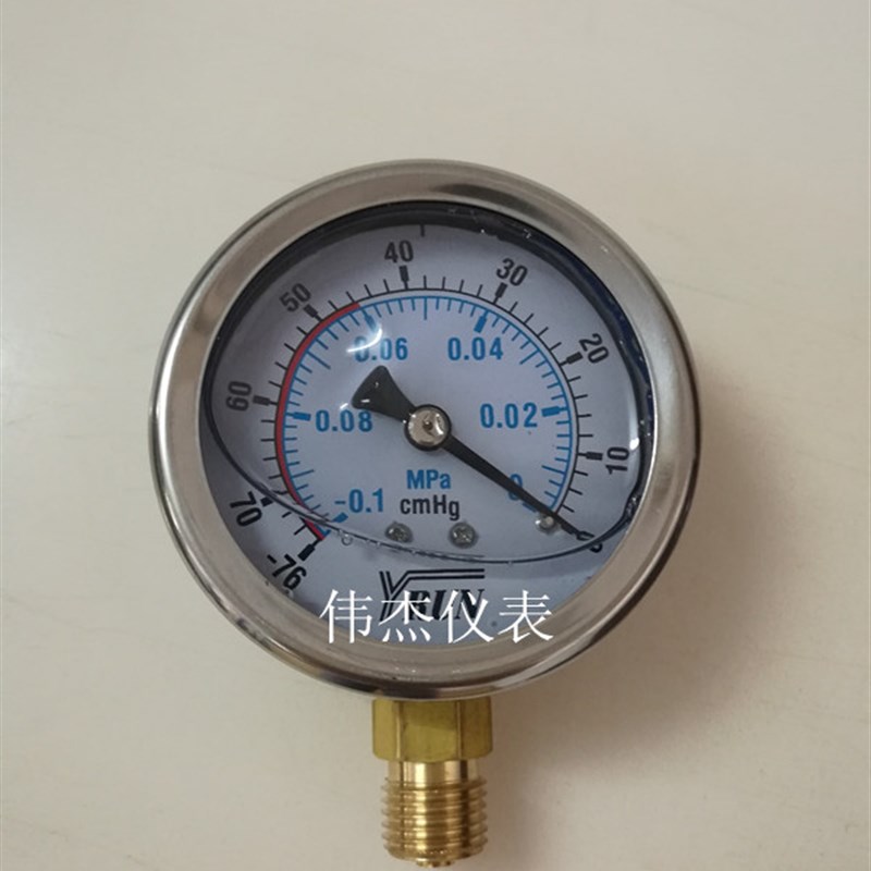 YRUN真空表ZN60-0.1-0负压表耐震油压YN60真空压力表抗震真空表