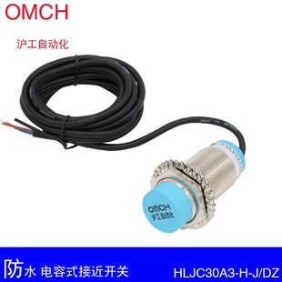 m30防水电容式 交流两线常闭220V 接近开关传感器LJC30A3
