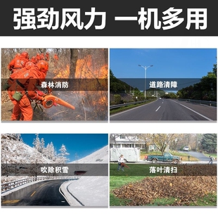 手提式吹吸暴风机吹树叶鼓风机大功率工业用加汽油消防强力吹风机