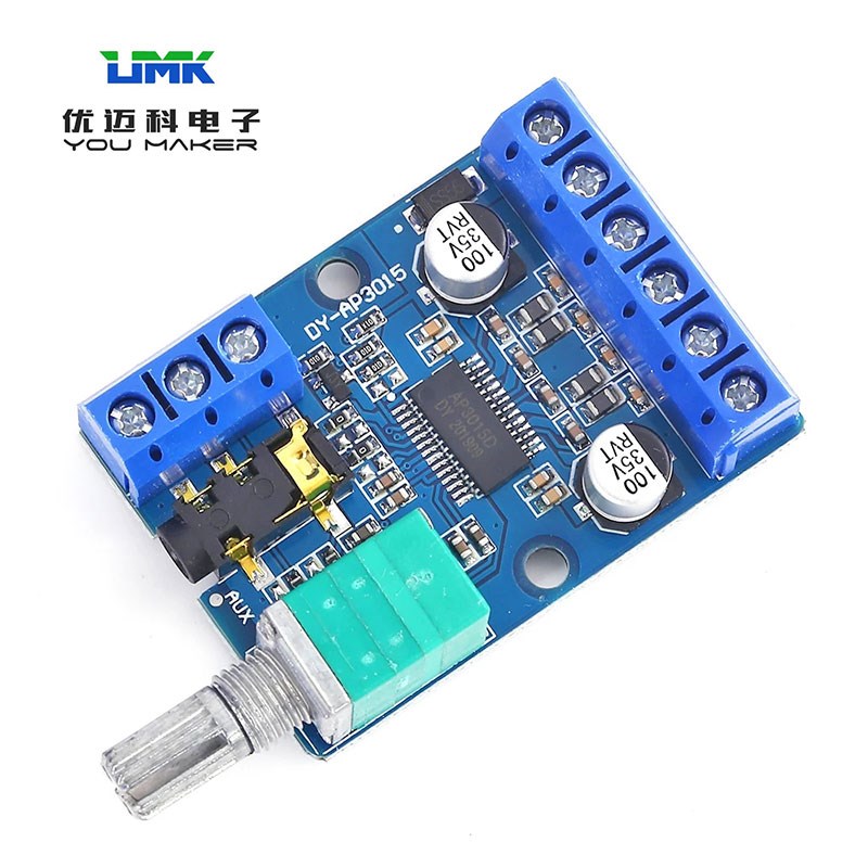 大功率立体声数字功放板传感器模块12V24V低噪音宽电压电源DIY