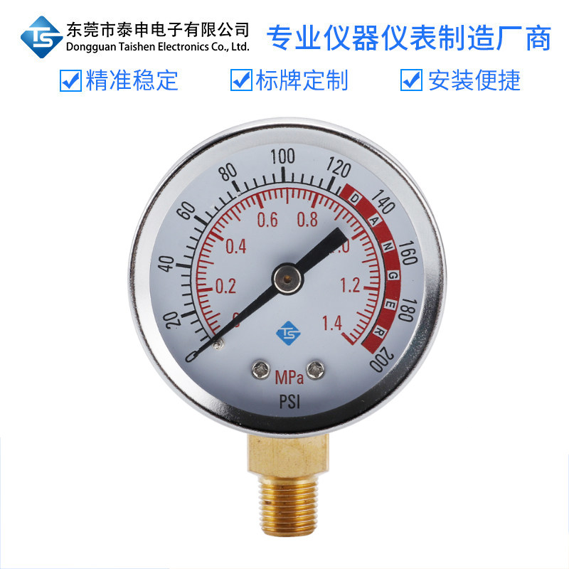 0-1.4mpa0-200PSI 1/8NPT 50mm直径径向压力表气压水压液压油压表