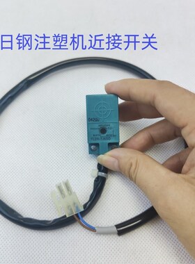 日钢注塑机接近开关FL2R-7J6SD日本JSW日钢注塑机配件射咀感温线