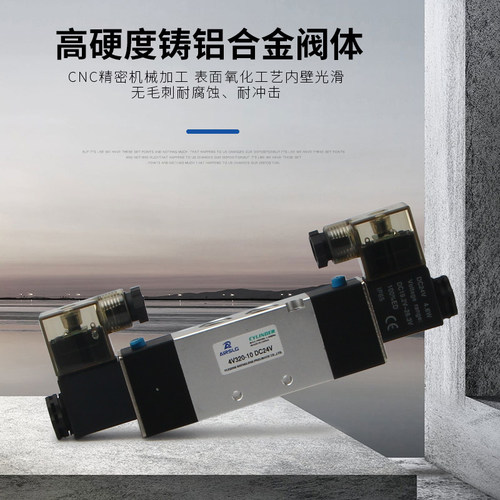 气动24V三位五通气缸控制阀换向阀4V130-06 230E-08 330C 430P-15