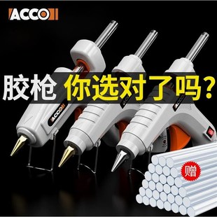 德国进口热熔胶枪大功率大号胶抢手工家用多功能可调温溶胶棒11mm