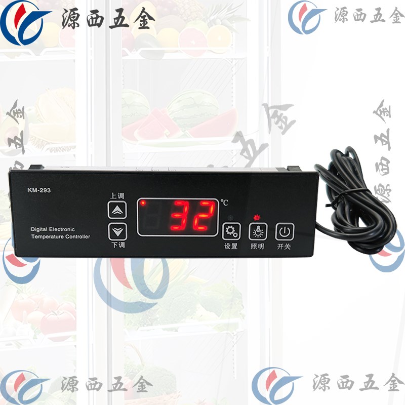 冰箱冷藏柜温控器数显智能自动温度控制器冰柜冷柜展示柜温控开关