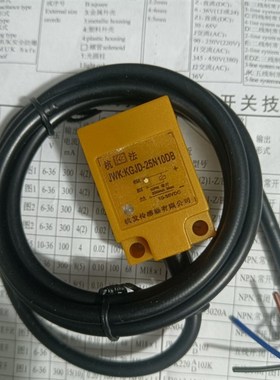 杭发传感器方形接近开关JWK:KGJD-25N10DB直流三线npn常开 10-30V