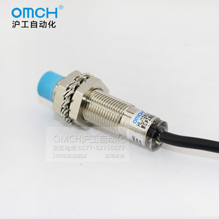 P1直流2线3线NPN 防水接近开关传感器HLJ12A3 PNP常开24v