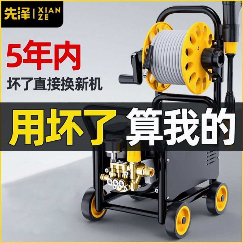 德国进口洗车机220v高压家用水枪强力洗地车用洗车神器超强压力清