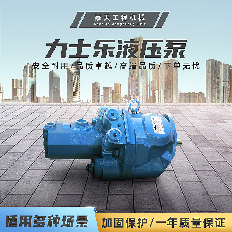 挖机力士乐AP2D25猪仔泵大泵总成斗山大宇60-7现代55液压泵柱塞泵