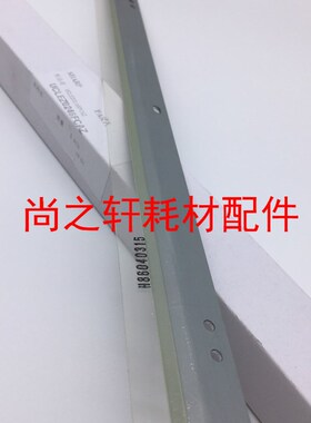 原装 夏普 MX6508N  7508U 754 654 7581 6581 硒鼓刮板 刮刀0246
