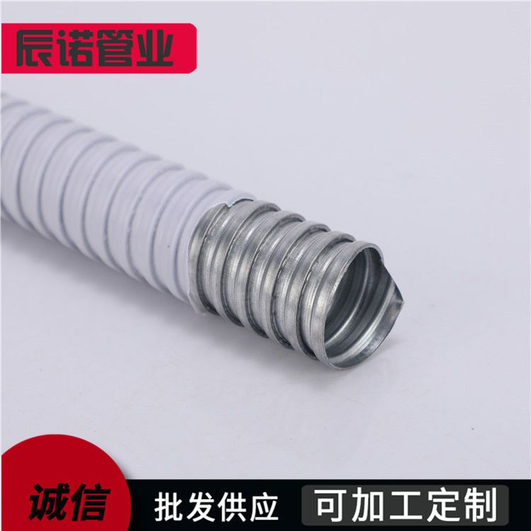 德国进口白色包塑金属软管蛇皮管穿线管波纹管电线10 12 16 20 25