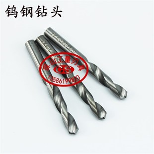 14.5 13.5 12.5 11.5 10.5 整体合金钨钢钻头10.1