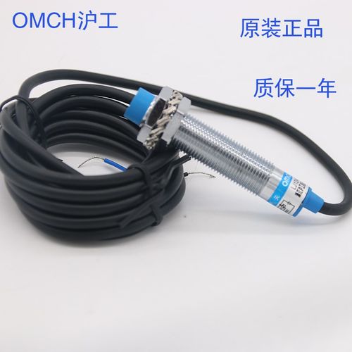 浙江沪工OMCH接近开关传感器LJ12A3-4-Z/BX A级三线NPN常开36V24V