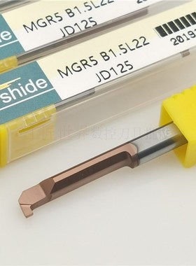 特小孔径内槽刀杆卡簧槽刀片MGR4B1.0L10/MGR5B1.5L22/MGR6B2.0L2