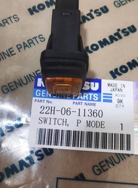 小松挖掘机PC56-7原厂右操作盘P模式开关22H-06-11360日本进口