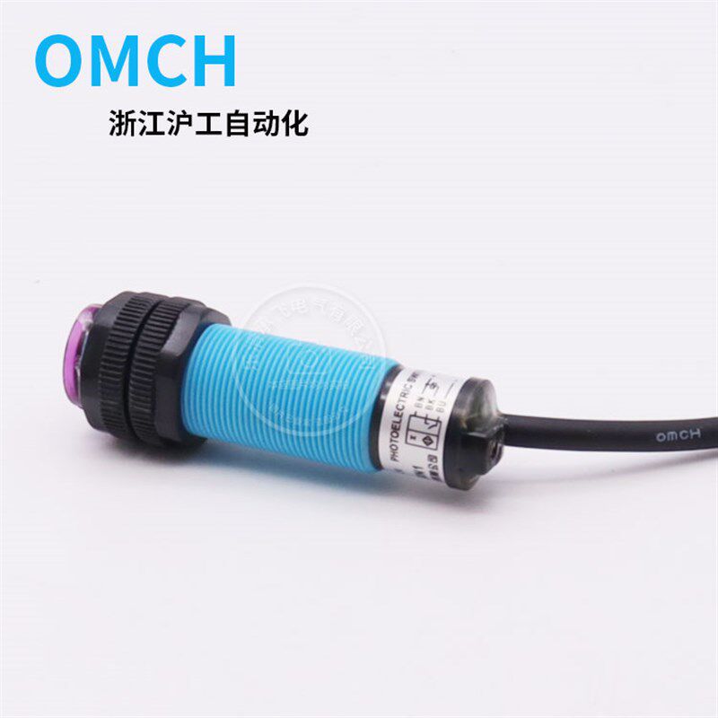 沪工防水光电开关A级蓝头HE3F-DS30N1 C4三线NPN常开DC6-36V 30CM