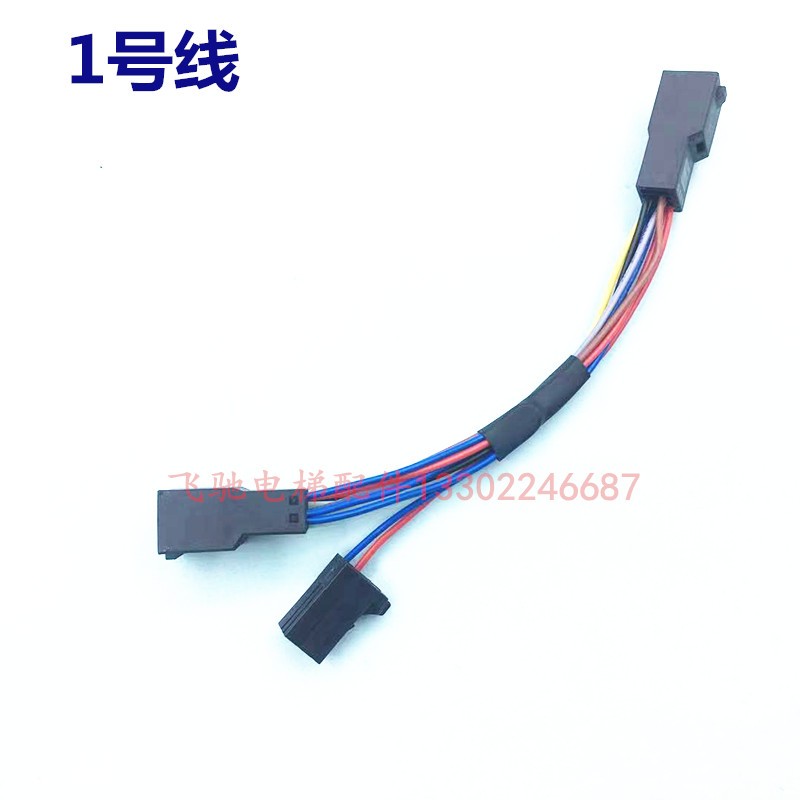 适用于日立电梯手持编程操作服务器GHP数据连接线蓝牙调试器插件