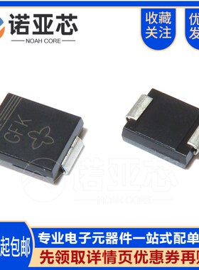 单向 SMCJ30A  贴片SMC封装 TVS瞬态抑制二极管  印GFK DO-214AB