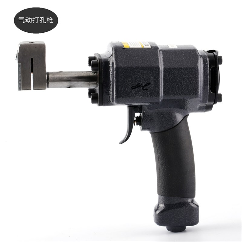 打孔机 金属广告字气动打孔枪 不锈钢打孔钳 气动冲孔机 打孔器