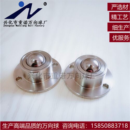 正宗米思米万向滚珠轴承 BCHF 27 30 39 48 万向球 牛眼 钢珠滚轮