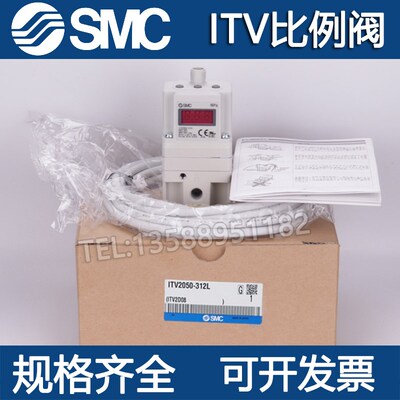 SMC比例阀ITV1050/ITV2050/ITV2030-312L/1030/3050/012N/CL/BL/S