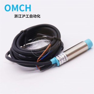 D1直流两线常开 3004LA 36V 沪工接近开关电感式 DC6 ALJ12A3