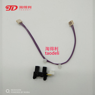 7503 7001 9001 适用 定影传感器线4498 理光7502 9002 0160 原装