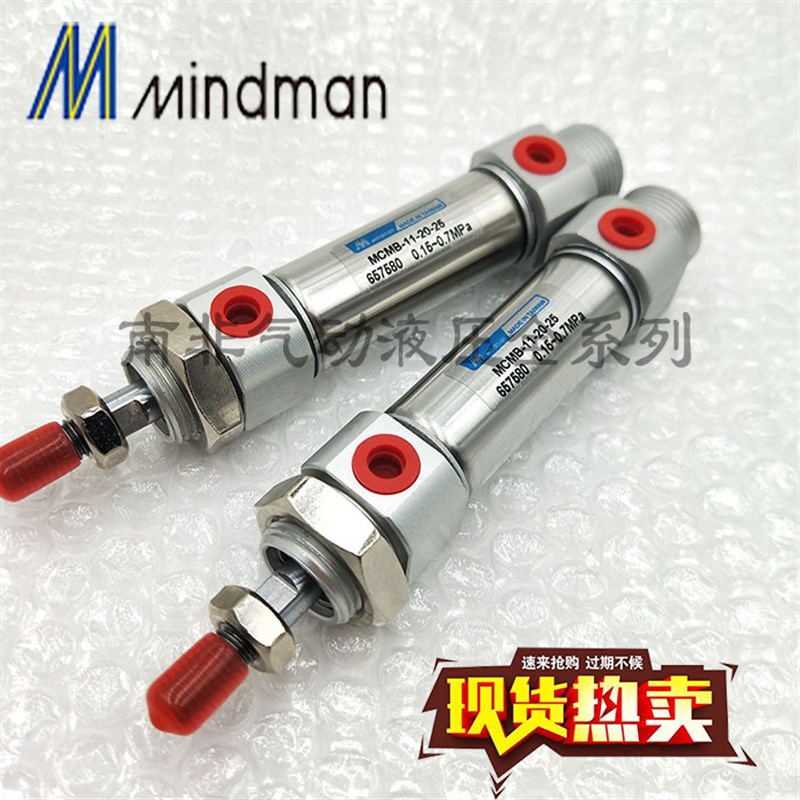 金器气缸MCMB-11-32/40-25/50/75/100/125/150/175/200/250/300