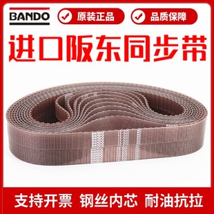 305 340 330 350皮带 325 进口阪东BANDO钢丝同步带T5