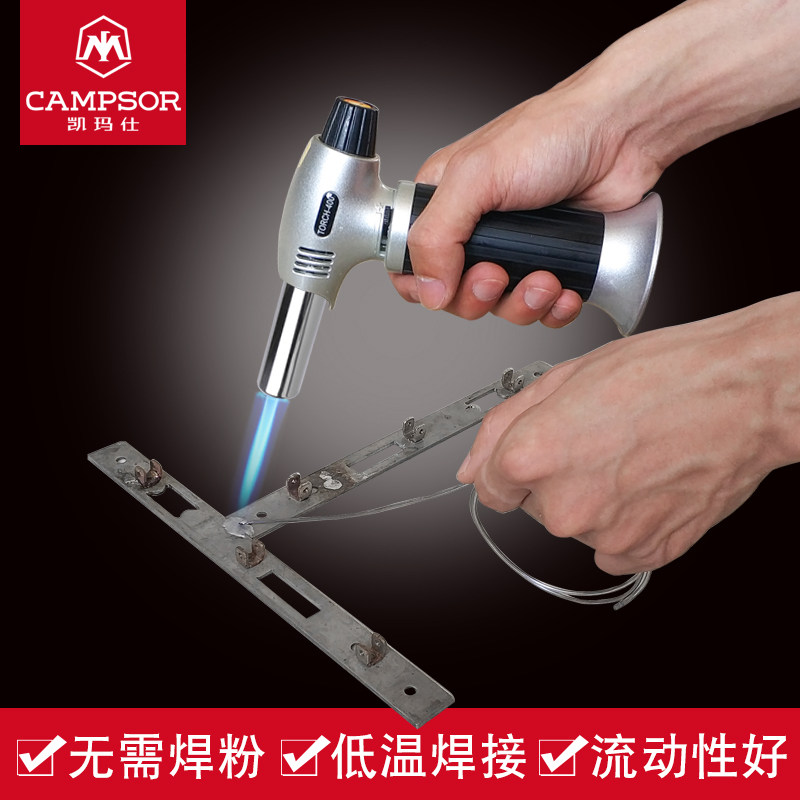 冷风焊抢家用便携式焊接工具喷火枪焊枪万能打火机高温小焊抢焊丝