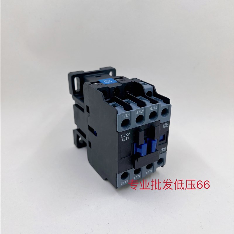 CJX2交流接触器银点CJX2-1211 1811 2511 220V380V带一开一闭辅助