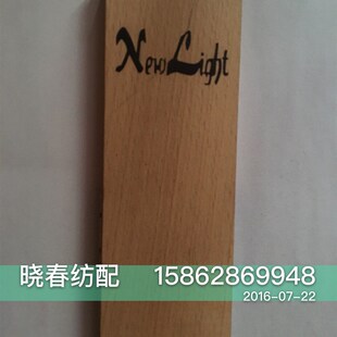 喷气织机综框导向木导向板保护板玉龙神NewLight南海综框摩擦板