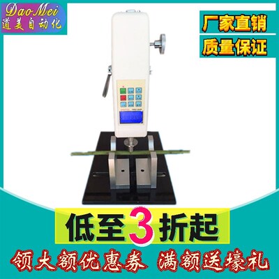 杭州卓器YYD-1 LS-1 便携式植物抗倒伏测定仪 植物茎秆强度测定仪