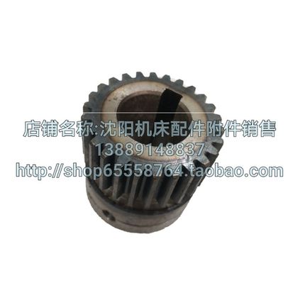 北京铣床X62W X52K XA5032 XA6132电机齿轮Z26 M2 L53 6164