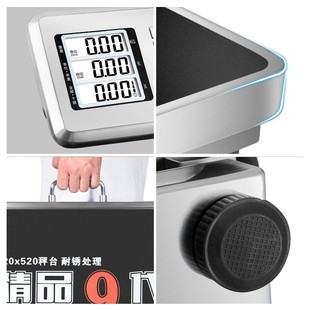 高精度电子秤300公斤便携式商用秤150kg高精度称重600卖菜用无线