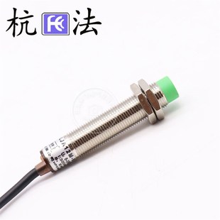 电感式 杭法 LJA12M 5D1 接近开关JWK 常开 5N1