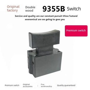 原厂双木9355B切割机开关铃木弘正欧迪9355B钢材切割机开关配件