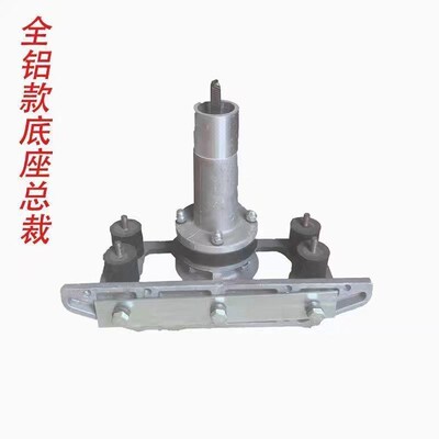 全铝振平尺底座