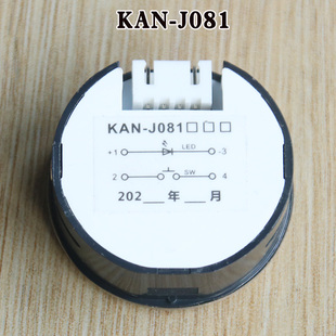 圆形不锈钢按键字片图号13822394配件 J081 广日日立电梯按钮 KAN