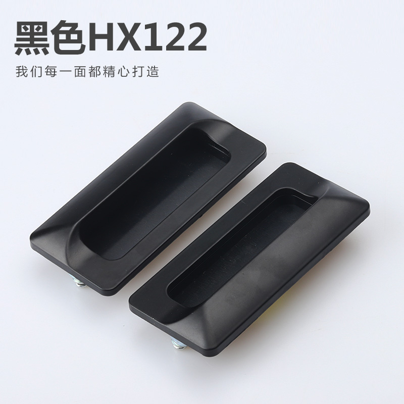 海坦LS122内嵌锌合金镀铬隐形暗拉手LS533嵌入式LS014-2配电柜