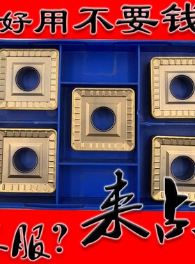 株洲来战大四方型重车数控刀片车不锈钢专用SNMM250924-S YBG205X