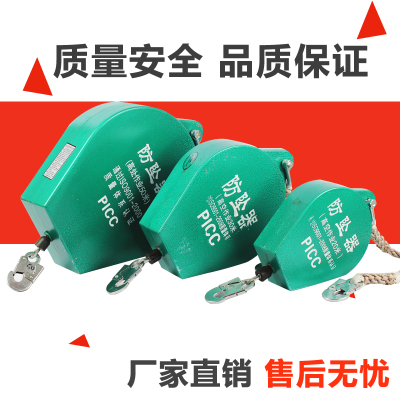 JOAH速差式防坠器自锁器高空防坠器缓降器3米5米10米15米20米50米