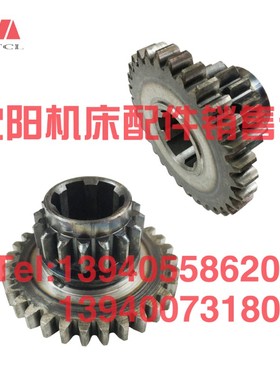 沈阳中捷摇臂钻床配件Z3063 Z3080X25双联齿轮61336 Z16 Z31齿轮